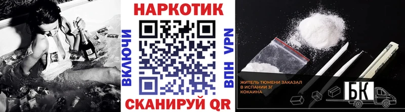 Виды наркоты Сосновка ГАШ  Alpha-PVP  Мефедрон 