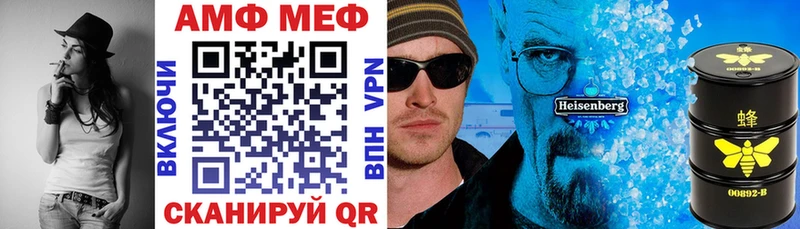 АМФЕТАМИН 97%  MEGA ссылка  Сосновка 