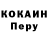 Кодеин напиток Lean (лин) Fedius Play