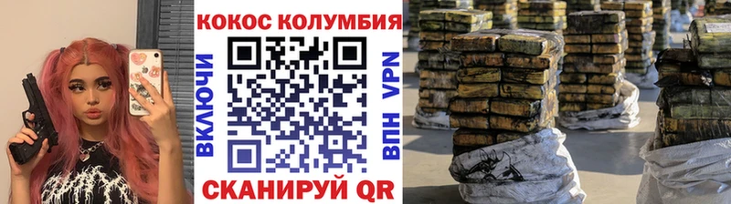 blacksprut вход  Сосновка  Cocaine Колумбийский 