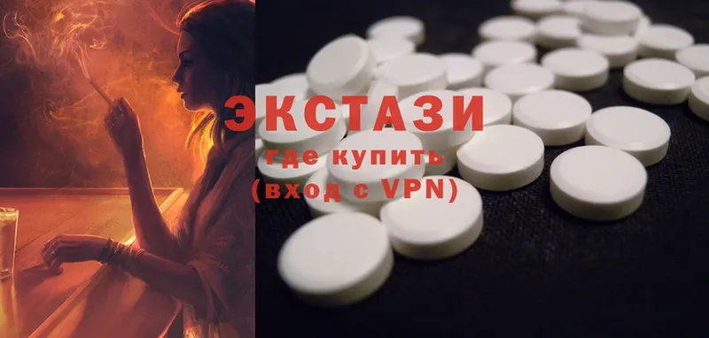 даркнет сайт  Сосновка  kraken сайт  ЭКСТАЗИ 280 MDMA 