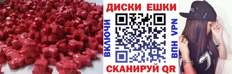 ЭКСТАЗИ 99%  купить наркотики сайты  Сосновка 