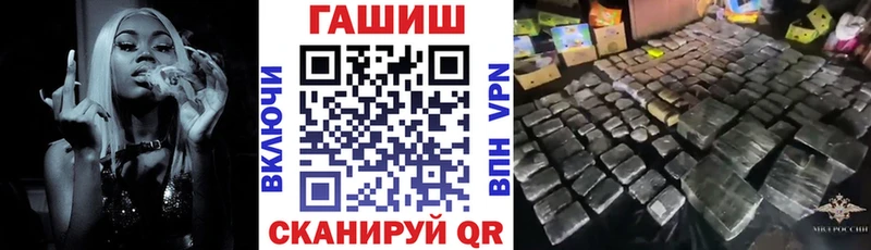 ГАШ Изолятор  где купить   Сосновка 