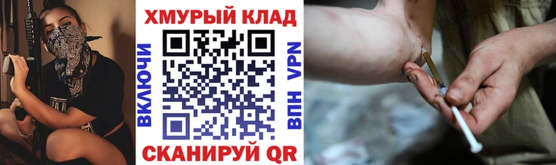 Героин гречка  Сосновка 