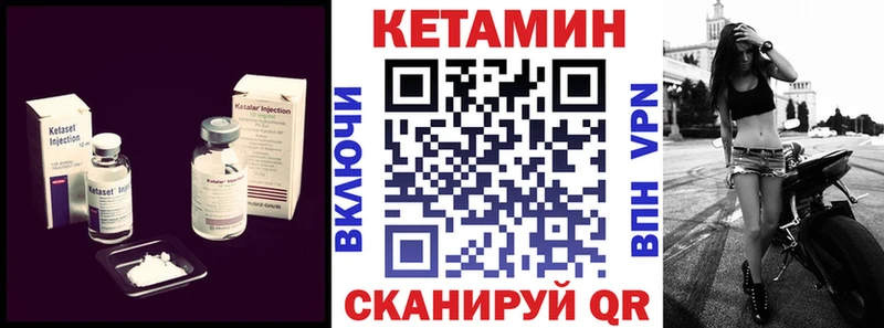 где продают наркотики  Сосновка  Кетамин ketamine 