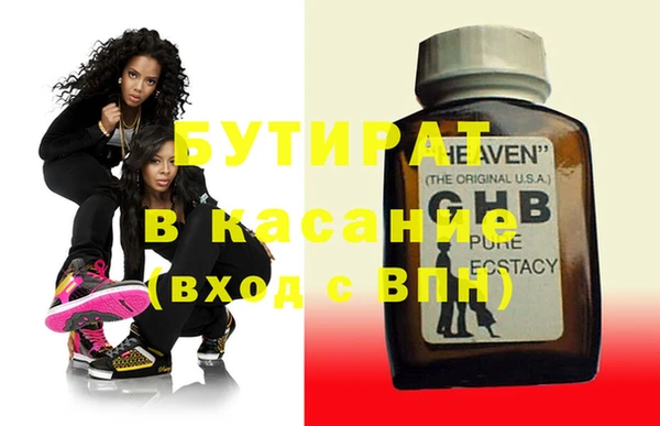 MDMA Нефтекумск