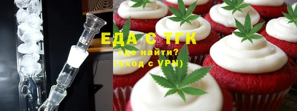 мефедрон Нея