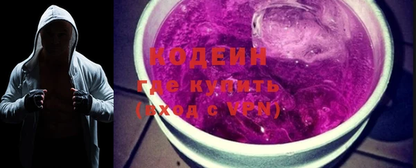 MDMA Нефтекумск
