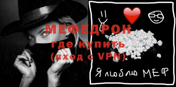 герыч Нефтегорск