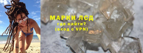 герыч Нефтегорск