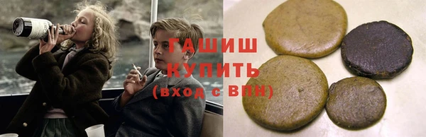 герыч Нефтегорск