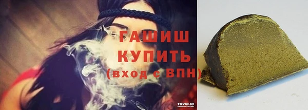 мефедрон Нея