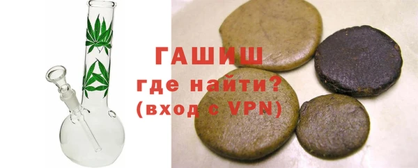 MDMA Нефтекумск