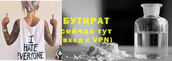 MDMA Нефтекумск