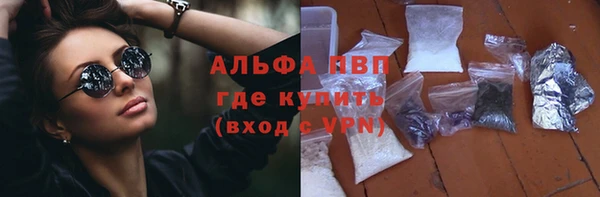 мяу мяу кристалл Навашино