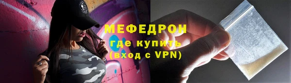MDMA Нефтекумск