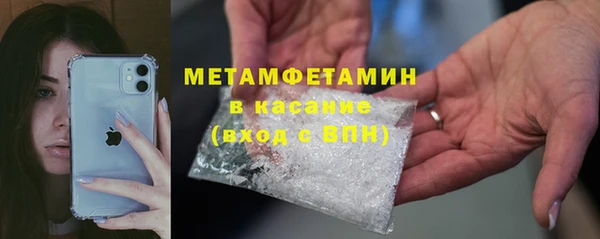 мефедрон Нея