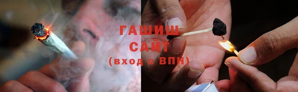 герыч Нефтегорск