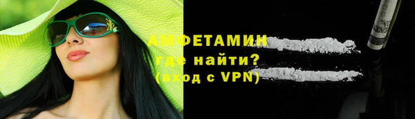 герыч Нефтегорск