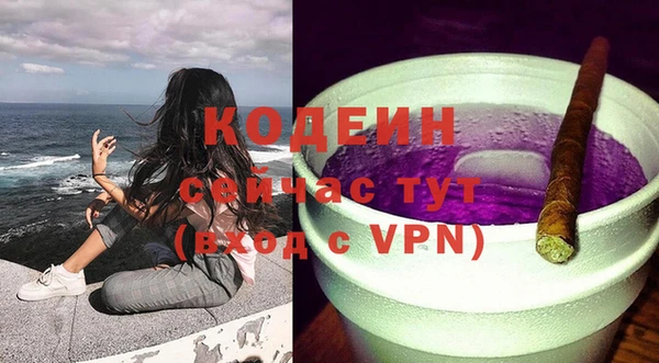 MDMA Нефтекумск
