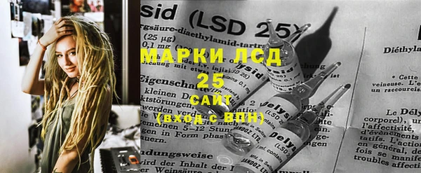 марки lsd Богородск