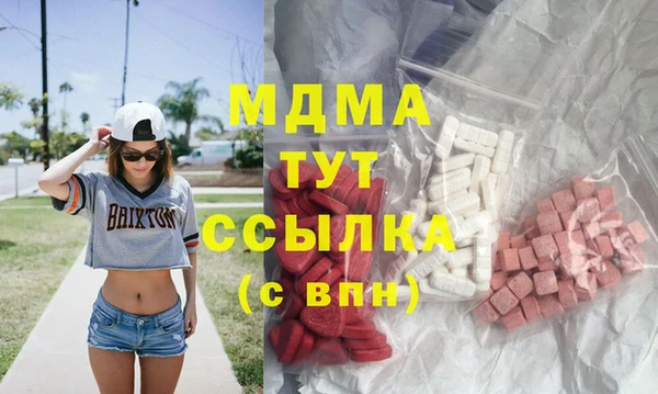 мефедрон Нея