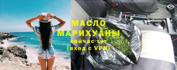 герыч Нефтегорск
