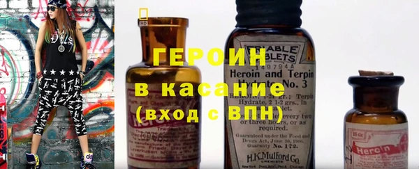 MDMA Нефтекумск