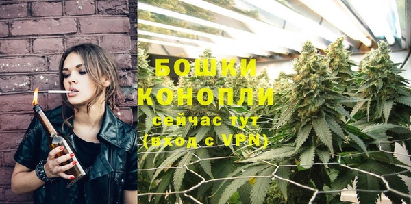 MDMA Нефтекумск