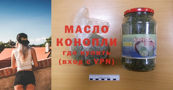 герыч Нефтегорск