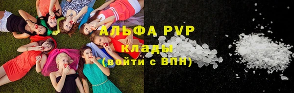 MDMA Нефтекумск
