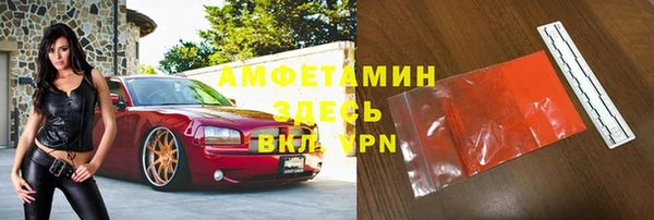MDMA Нефтекумск