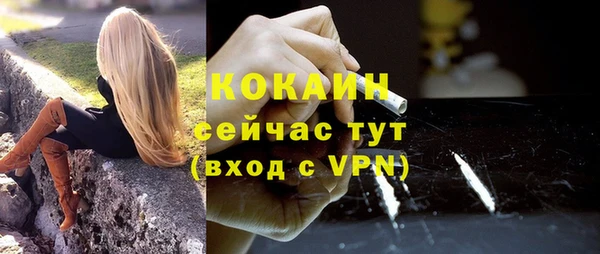 мефедрон Нея