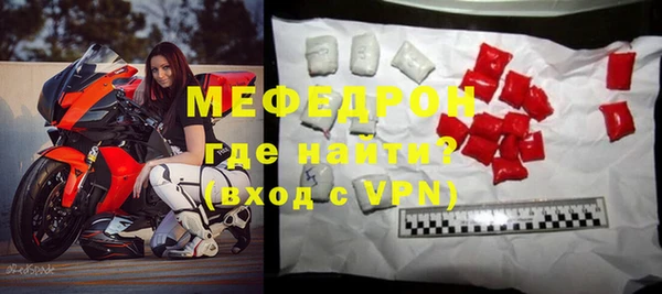 MDMA Нефтекумск
