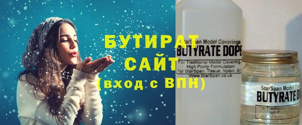 MDMA Нефтекумск