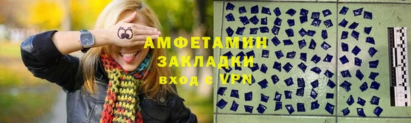 MDMA Нефтекумск
