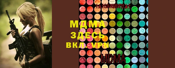 mdma Богданович