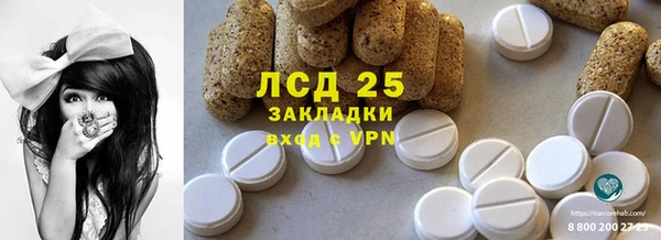 MDMA Нефтекумск