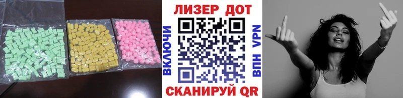 ЛСД экстази кислота  магазин  наркотиков  Сосновка 