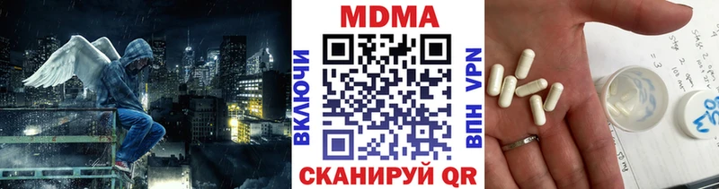мега онион  магазин продажи наркотиков  Сосновка  МДМА crystal 