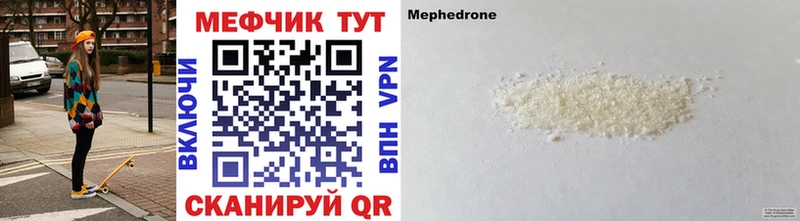 ссылка на мегу как зайти  Сосновка  Меф мука 