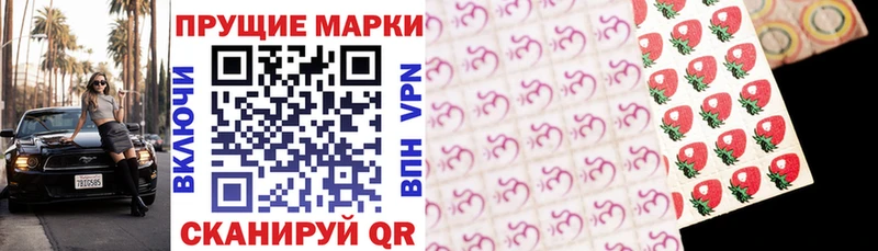 где найти   Сосновка  Марки NBOMe 1500мкг 