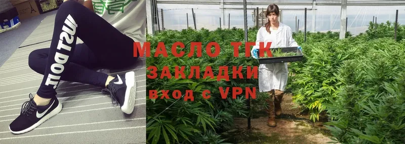 ТГК THC oil  KRAKEN ССЫЛКА  Сосновка 